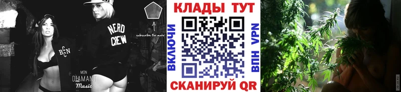 Купить закладку АМФ  МЕТАМФЕТАМИН  COCAIN  Меф  ГАШИШ  A PVP  Марихуана  Ревда