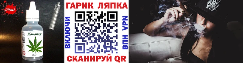 Купить где  Ревда  Печенье с ТГК конопля 