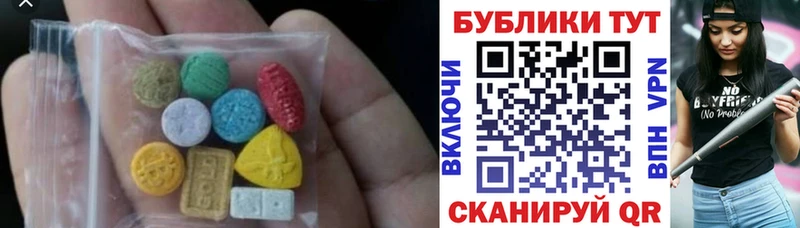 Купить Ревда Экстази таблы