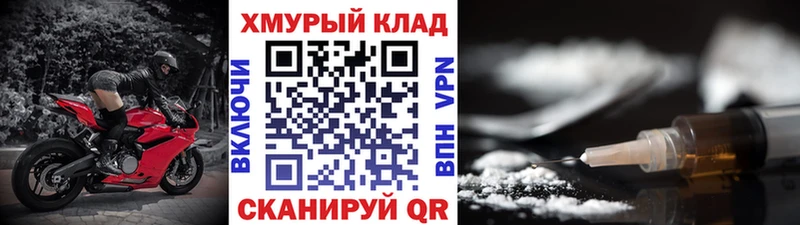 Купить закладки  Ревда  Героин гречка 
