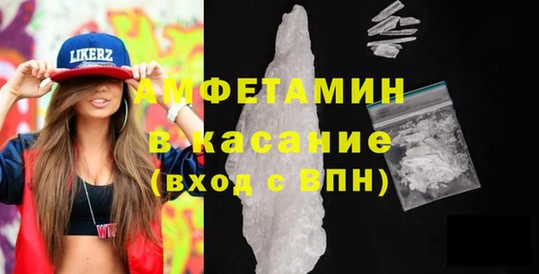 Альфа ПВП Дмитровск
