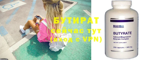 Альфа ПВП Дмитровск