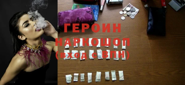 марки nbome Ельня