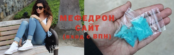 мет Дмитров
