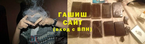 марки nbome Ельня