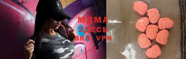 марки nbome Ельня