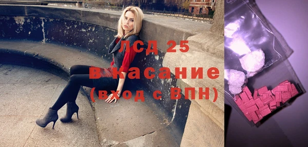 Альфа ПВП Дмитровск