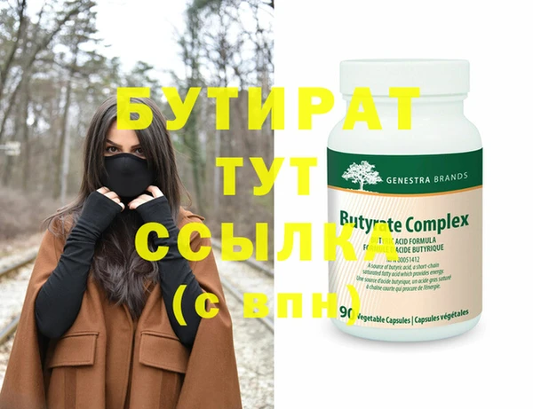Альфа ПВП Дмитровск
