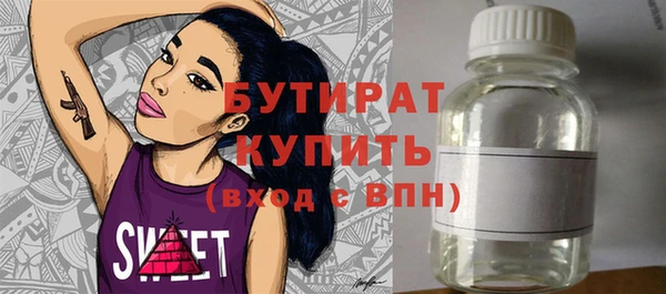 мет Дмитров