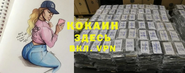 COCAINE Дмитриев