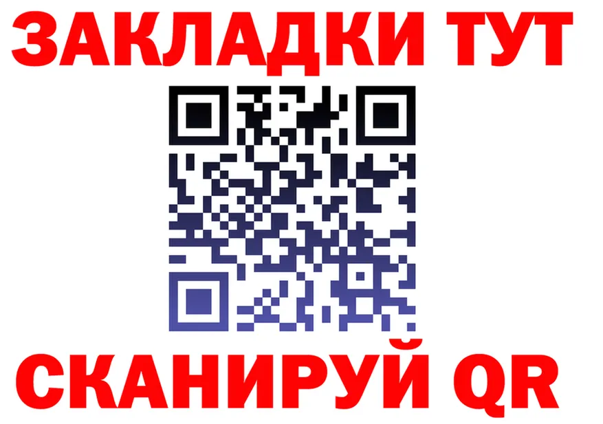 Ecstasy Cube сайт это OMG Ревда