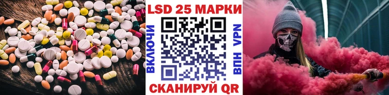 LSD-25 экстази ecstasy  Купить закладки  Ревда 