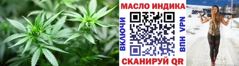 Купить закладки  Ревда  ТГК THC oil 
