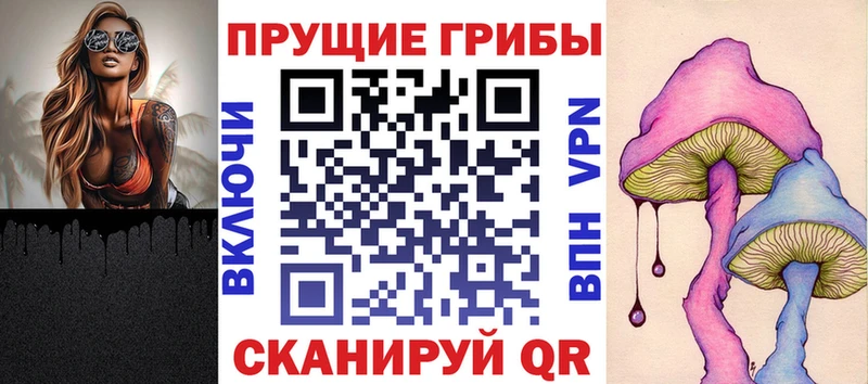 Псилоцибиновые грибы ЛСД Ревда
